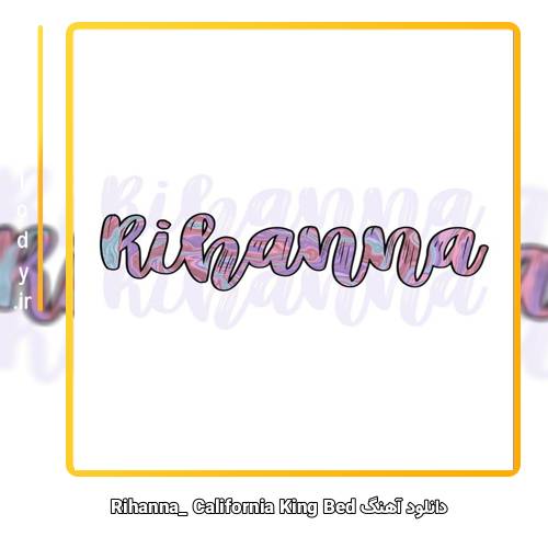 دانلود آهنگ Rihanna California King Bed